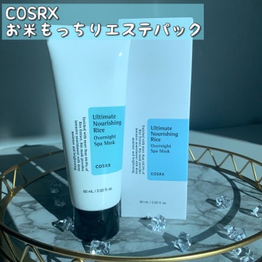 お米もっちりエステパック/COSRX/洗い流すパック・マスクを使ったクチコミ（1枚目）