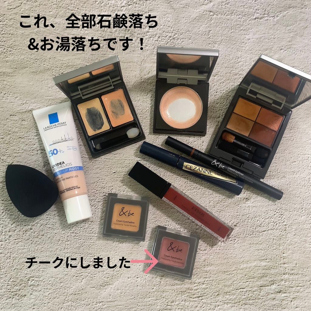&be ファンシーラー/&be/パレットコンシーラーを使ったクチコミ(6枚目)
