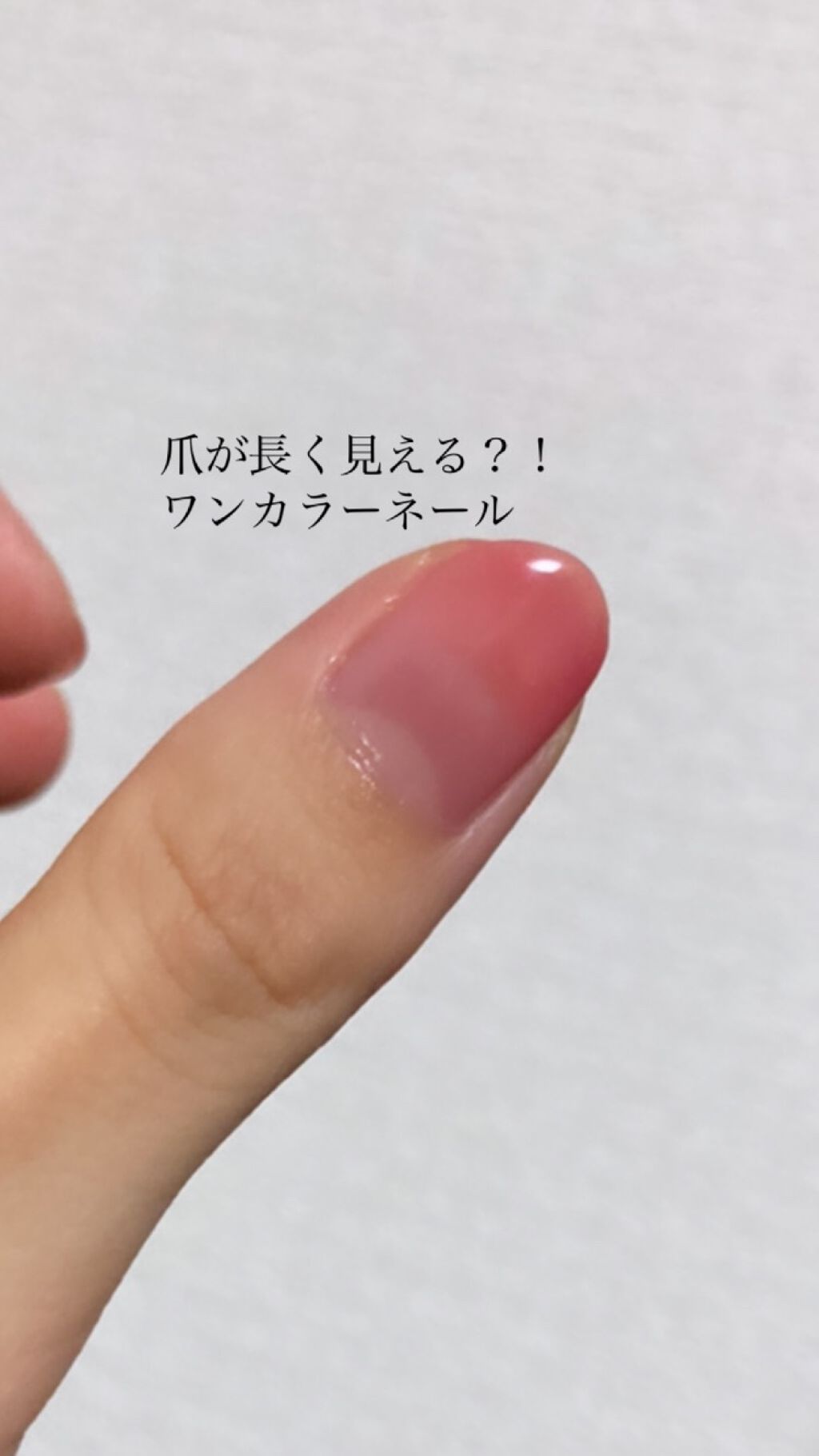 クリアベース＆トップ/パラドゥ/ネイルトップコートを使ったクチコミ（1枚目）