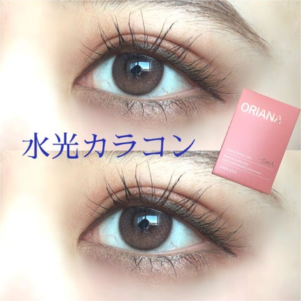 i-sha/蜜のレンズ/カラーコンタクトレンズを使ったクチコミ(1枚目)