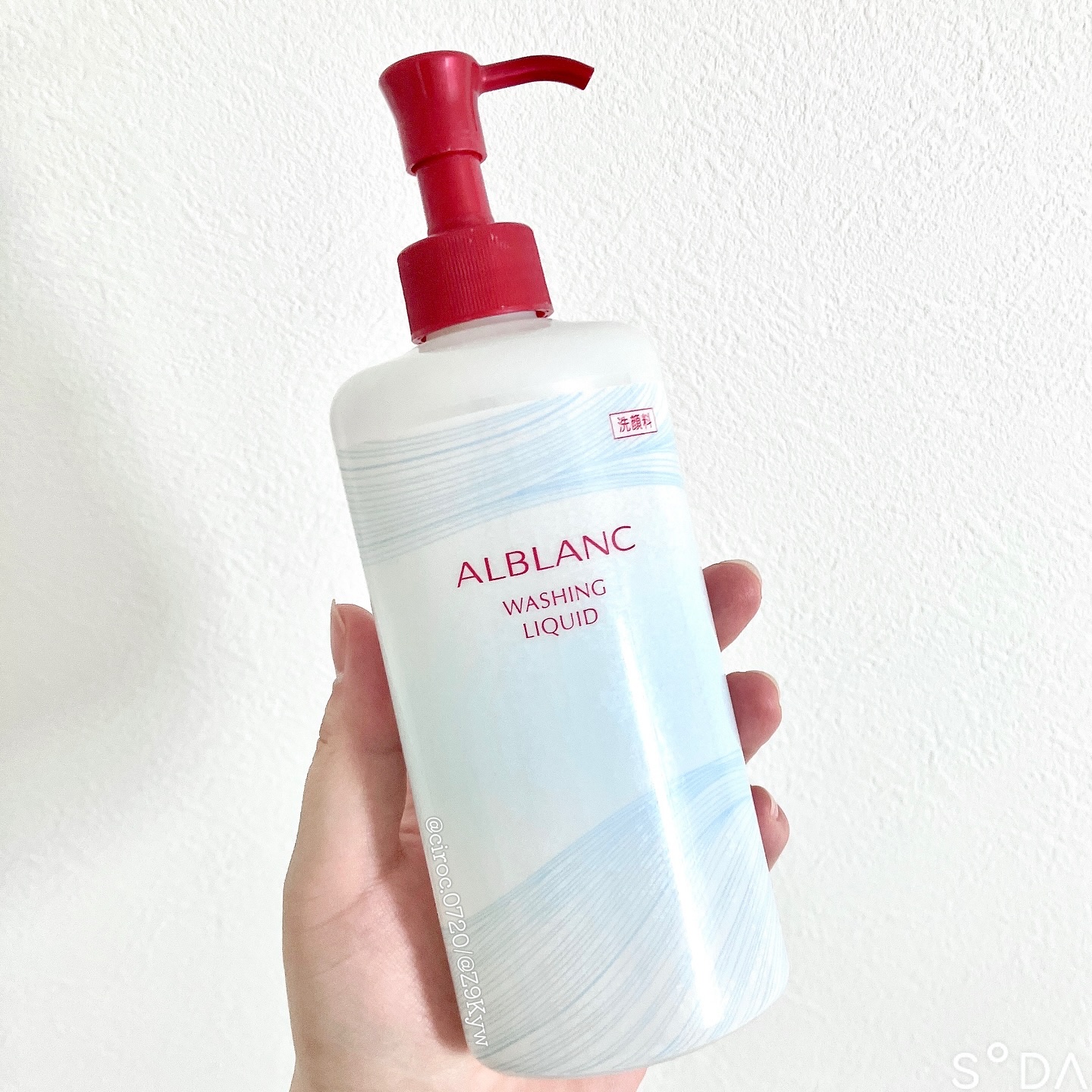 ウォッシングリキッド/ALBLANC/その他洗顔料を使ったクチコミ（2枚目）