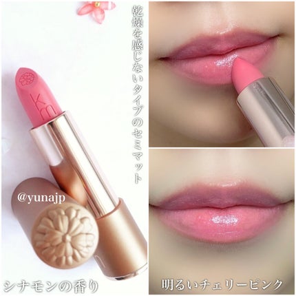 カレン・マレル リップスティック/Karen Murrell(カレン・マレル)/口紅を使ったクチコミ(3枚目)