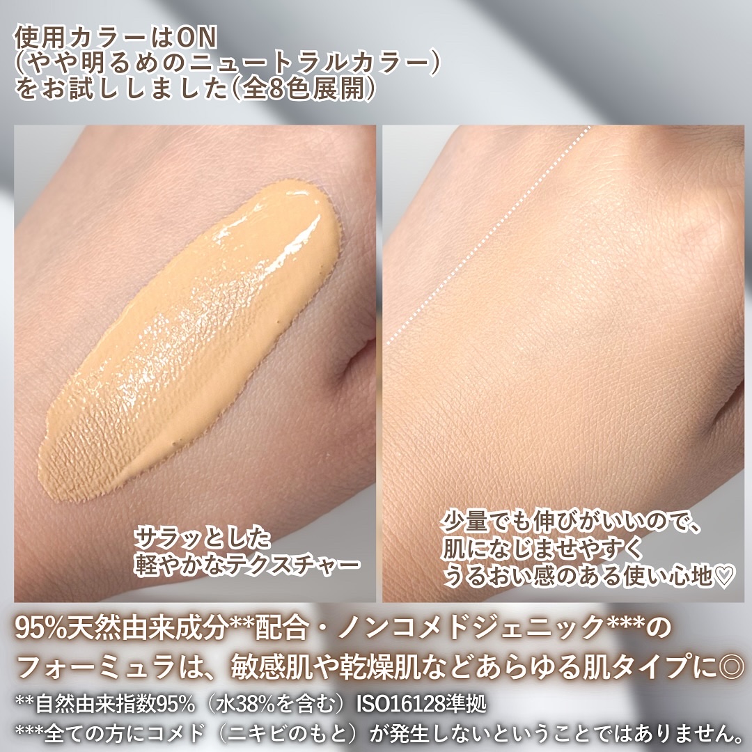 テラコッタ フルイド グロウ/GUERLAIN/リキッドファンデーションを使ったクチコミ（3枚目）