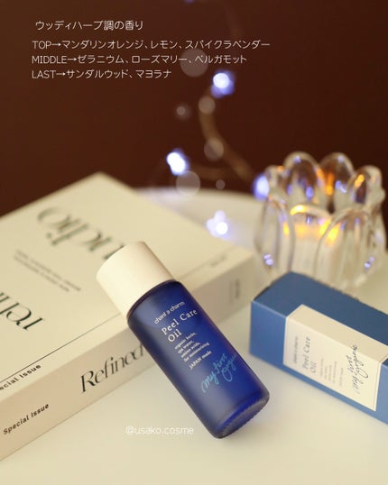 ピールケアオイル/chant a charm /ピーリングを使ったクチコミ(5枚目)