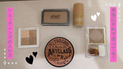 UR GLAM SHADING POWDER/U R GLAM/シェーディングを使ったクチコミ(1枚目)