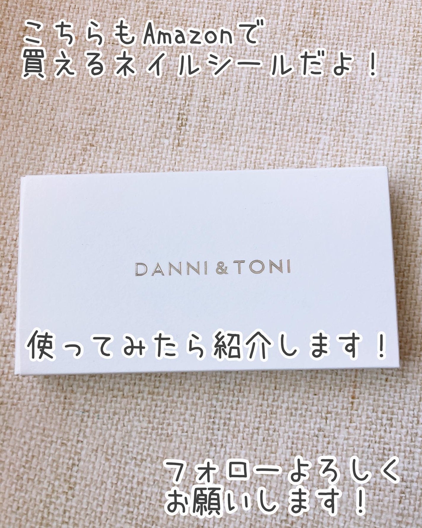 ジェルネイルシール/NAILOG/ネイルシールを使ったクチコミ(10枚目)