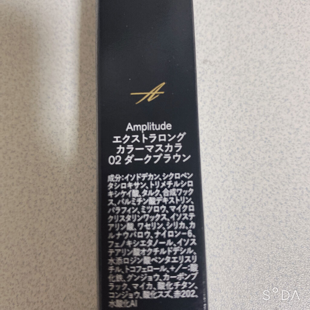 エクストラロング カラーマスカラ/Amplitude/マスカラを使ったクチコミ（2枚目）