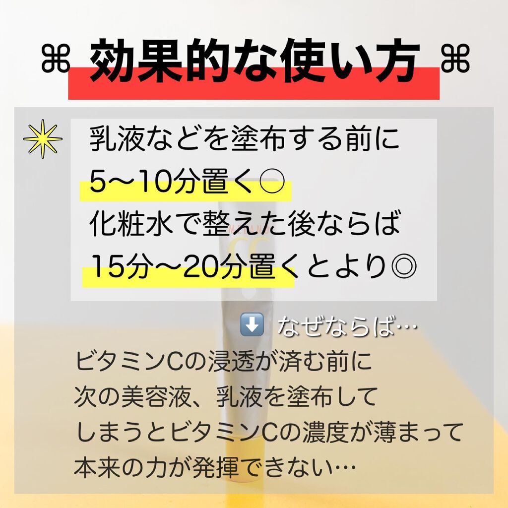 薬用 しみ 集中対策 美容液/メラノCC/美容液を使ったクチコミ（3枚目）