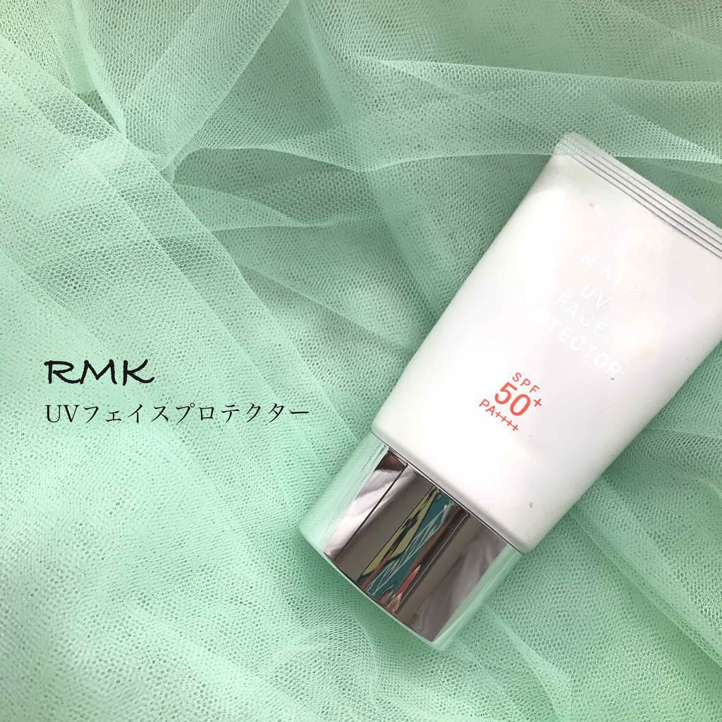 UVフェイスプロテクター50/RMK/日焼け止めクリームを使ったクチコミ（1枚目）