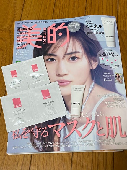 ル ブラン セラム HLCS /CHANEL/美容液を使ったクチコミ(2枚目)