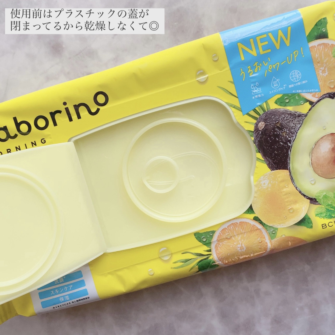 目ざまシート N/サボリーノ/シートマスク・パックを使ったクチコミ（3枚目）