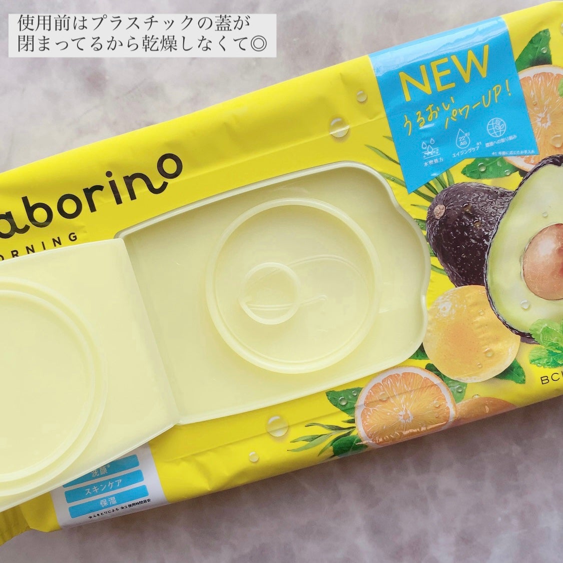 目ざまシート N/サボリーノ/シートマスク・パックを使ったクチコミ(3枚目)