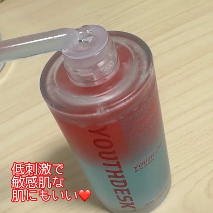 ユースチャージャーデュアルセラム/YOUTHDESK/美容液を使ったクチコミ(2枚目)