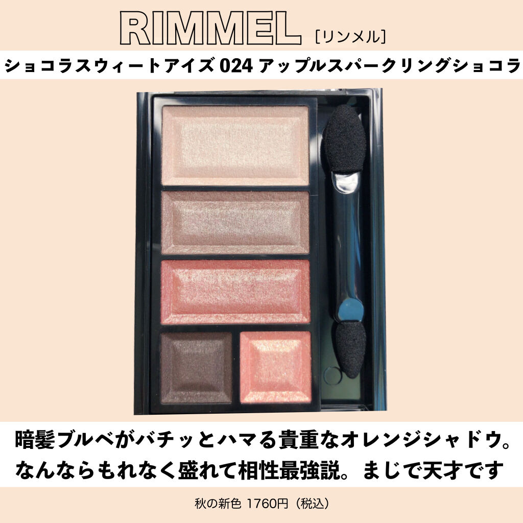 ヌードグロスティント/dasique/リップティントを使ったクチコミ（3枚目）