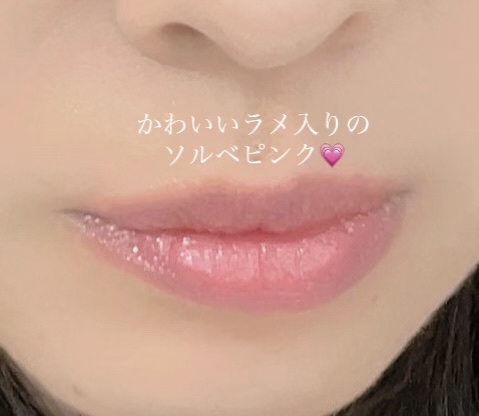 オペラ グロウリップティント 401 ソルベピンク（限定色）/OPERA/リップティントを使ったクチコミ（3枚目）