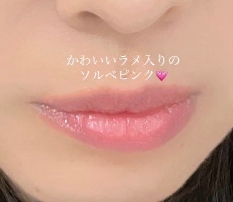 オペラ グロウリップティント/OPERA/リップティントを使ったクチコミ(3枚目)