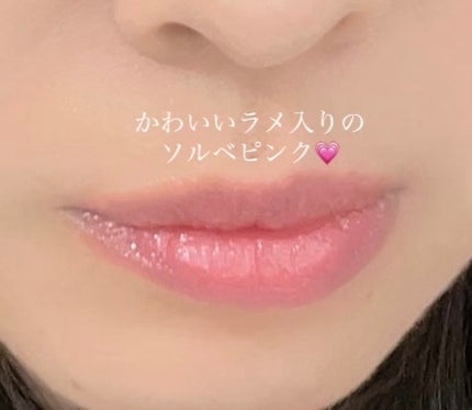 オペラ グロウリップティント/OPERA/リップティントを使ったクチコミ(3枚目)