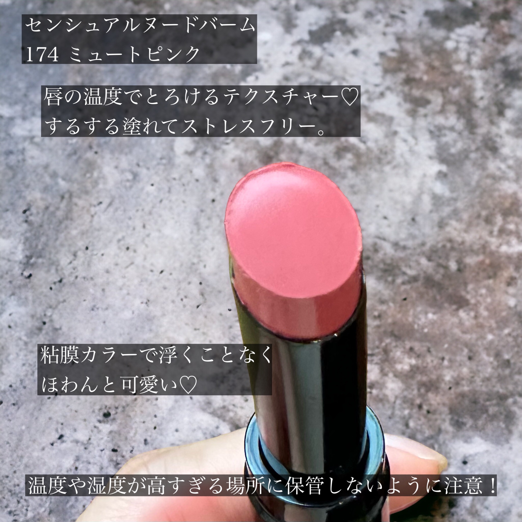 センシュアルヌードグロス/HERA/リップグロスを使ったクチコミ（2枚目）