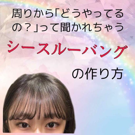 フルリフアリ くるんっと前髪カーラー/STYLE+NOBLE/ヘアケアグッズを使ったクチコミ(1枚目)