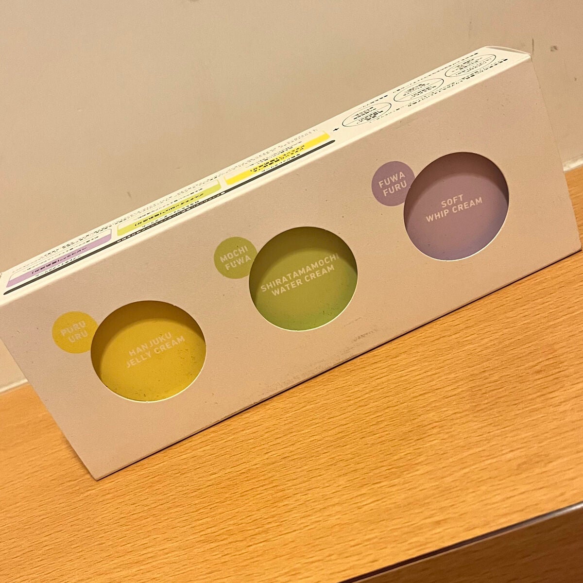 ミニクリームセット/NUAN/フェイスクリームを使ったクチコミ(8枚目)