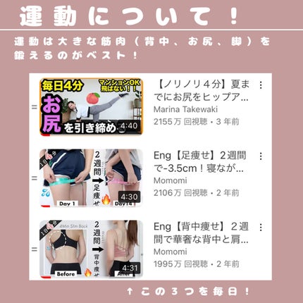 미카ミカ on LIPS 「多忙JKによる春休み垢抜け大作戦🔥🔥お久しぶりですー!今回は勉..」(4枚目)