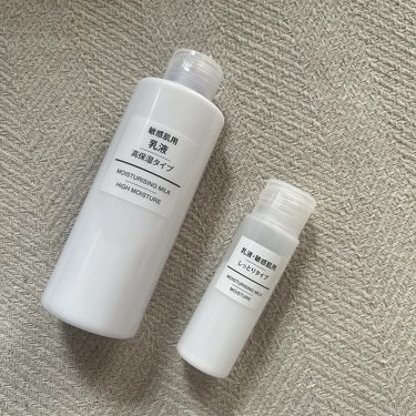 敏感肌用薬用美白乳液 50ml/無印良品/乳液を使ったクチコミ（1枚目）