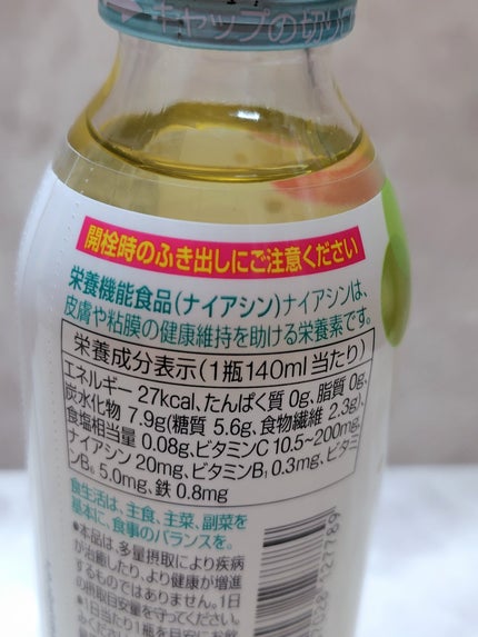 チョコラBBスパークリング/チョコラBB/美容ドリンクを使ったクチコミ(2枚目)