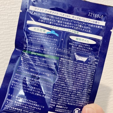 クナイプ グーテナハト バスソルト ホップ＆バレリアンの香り/クナイプ/入浴剤を使ったクチコミ（2枚目）