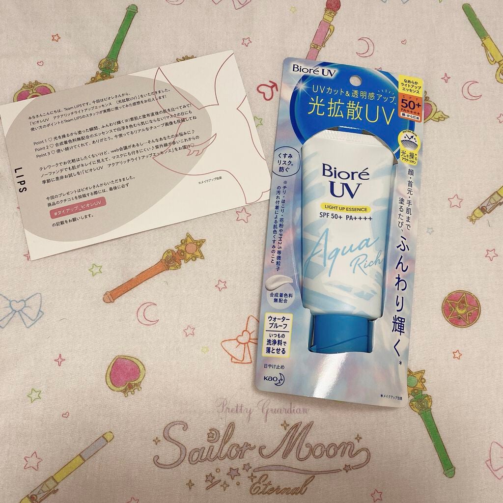 ビオレUV アクアリッチ ライトアップエッセンス/ビオレ/日焼け止めクリームを使ったクチコミ(1枚目)