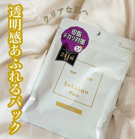 を使ったクチコミ(1枚目)