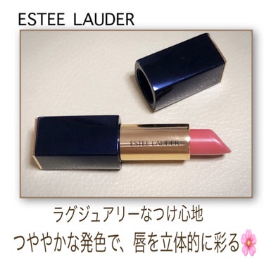 ピュア カラー エンヴィ クリスタル リップスティック/ESTEE LAUDER/口紅を使ったクチコミ（1枚目）