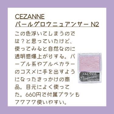 クレンジングウォーター/チャコット・コスメティクス/クレンジングウォーターを使ったクチコミ（4枚目）