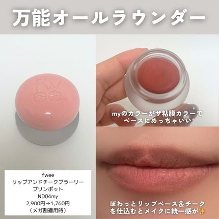 ルミレイヤープライマー/VDL/化粧下地を使ったクチコミ(7枚目)