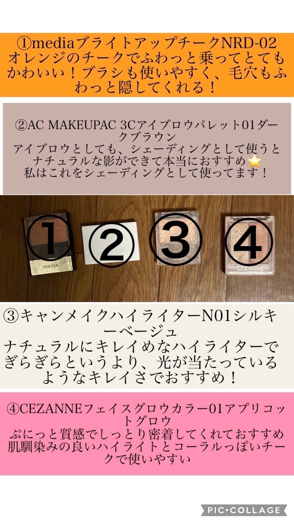 モイストピュアカラーリップ/ニベア/リップクリームを使ったクチコミ(3枚目)