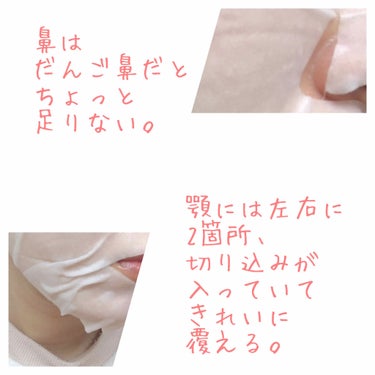プレミアムトリートメントマスク/SUIKO HATSUCURE/シートマスク・パックを使ったクチコミ（2枚目）
