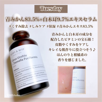 Houttuynia Cordata + Tea Tree Serum/MARY&MAY/洗顔フォームを使ったクチコミ(4枚目)