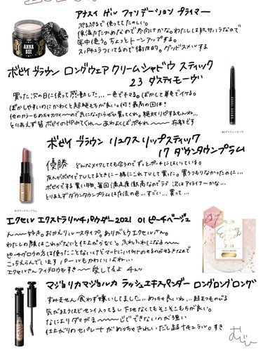 ロングウェア クリーム シャドウ スティック/BOBBI BROWN/ジェル・クリームアイシャドウを使ったクチコミ（2枚目）