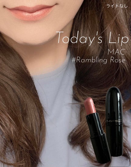 リップスティック/M・A・C/口紅を使ったクチコミ(2枚目)