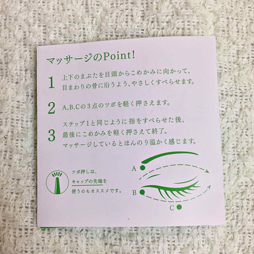 THE まつ毛美容液/UZU BY FLOWFUSHI/まつげ美容液を使ったクチコミ（2枚目）