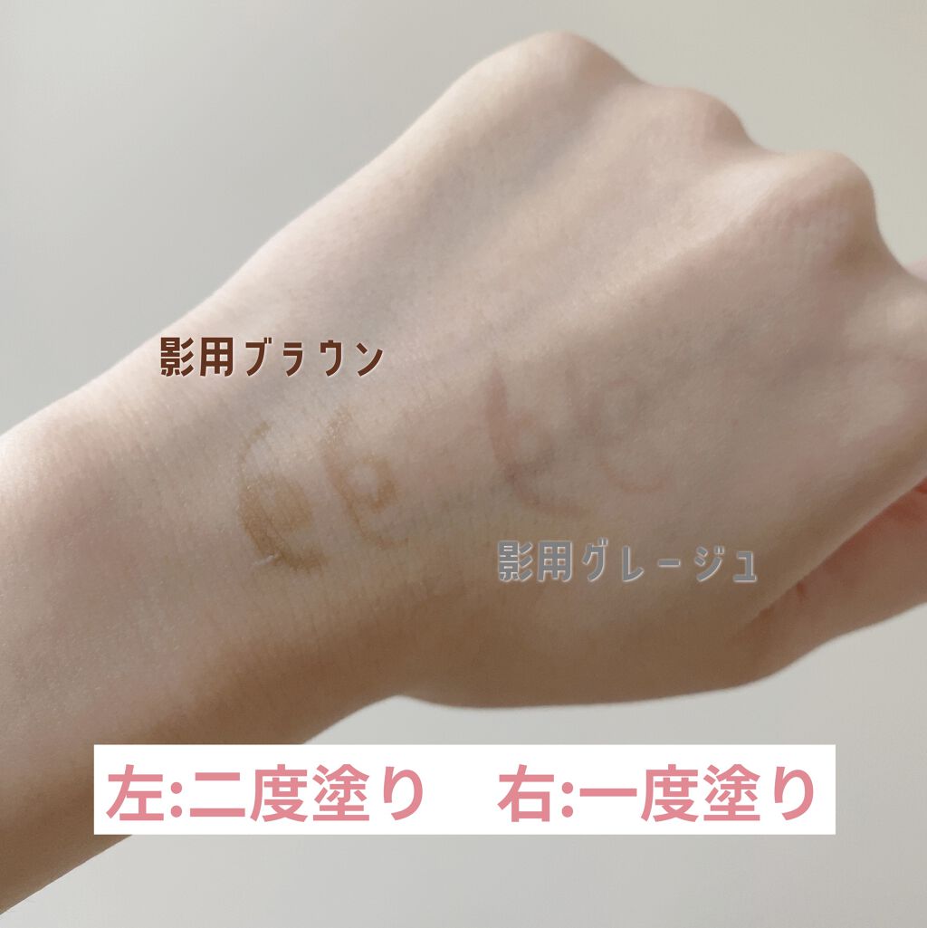 描くふたえアイライナー/CEZANNE/リキッドアイライナーを使ったクチコミ（3枚目）