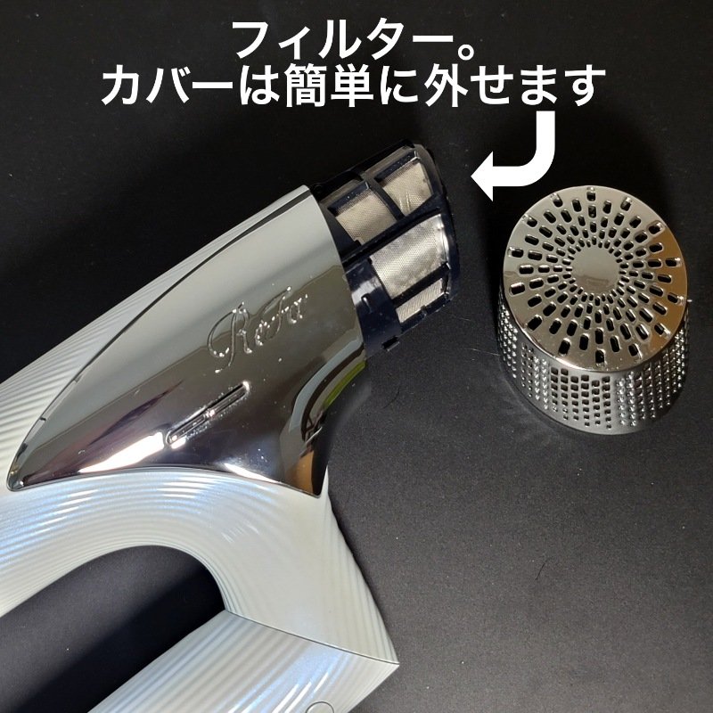 リファ ビューテックドライヤースマート｜ReFaの辛口レビュー - ReFa