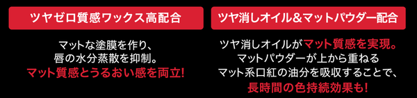 KATEからマット質感を“仕込む”リップ下地「マットマキシマイザー」が登場!の画像