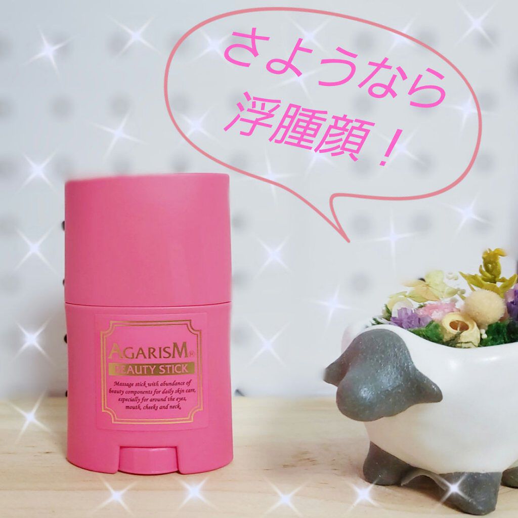 モイスチャライザーAGARISM/AGARISM/フェイスクリームを使ったクチコミ（1枚目）