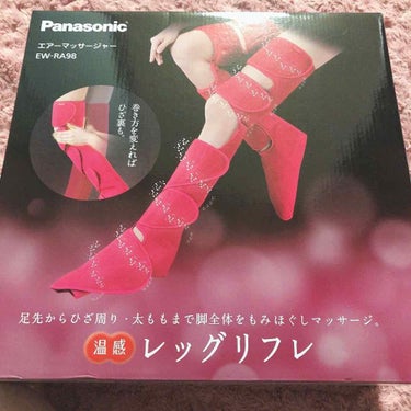 🦍皆様こんばんは！🦍

🦍早速ですが、今日購入した商品を紹介します！
私は職業柄立ち仕事で両足のつま先から足の付け根まで浮腫みまくってその浮腫が積み重なり？毎日ダルいし痛いしでだいぶ足に負担がかかってし