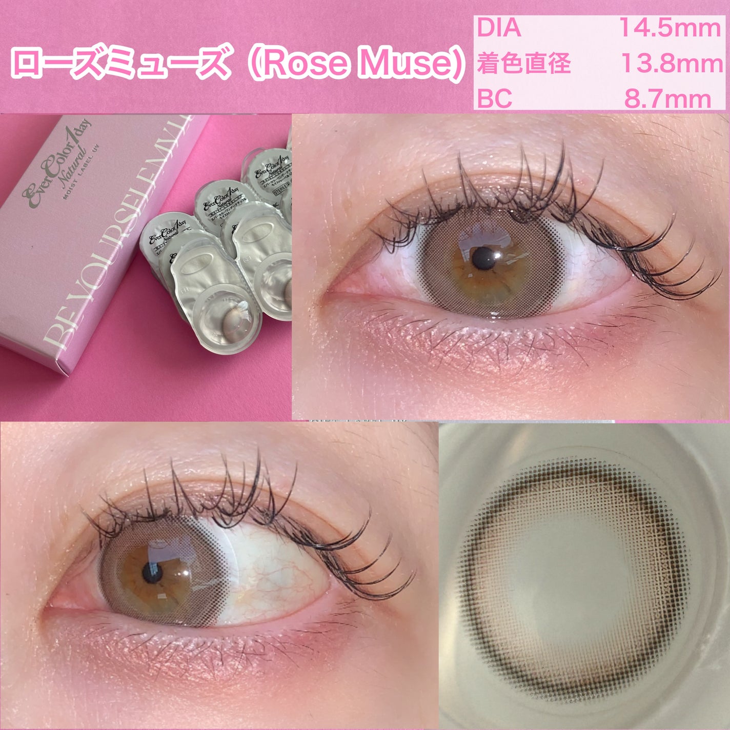 エバーカラーワンデーナチュラル モイストレーベルUV/エバーカラー/ワンデー(1DAY)カラコンを使ったクチコミ(4枚目)