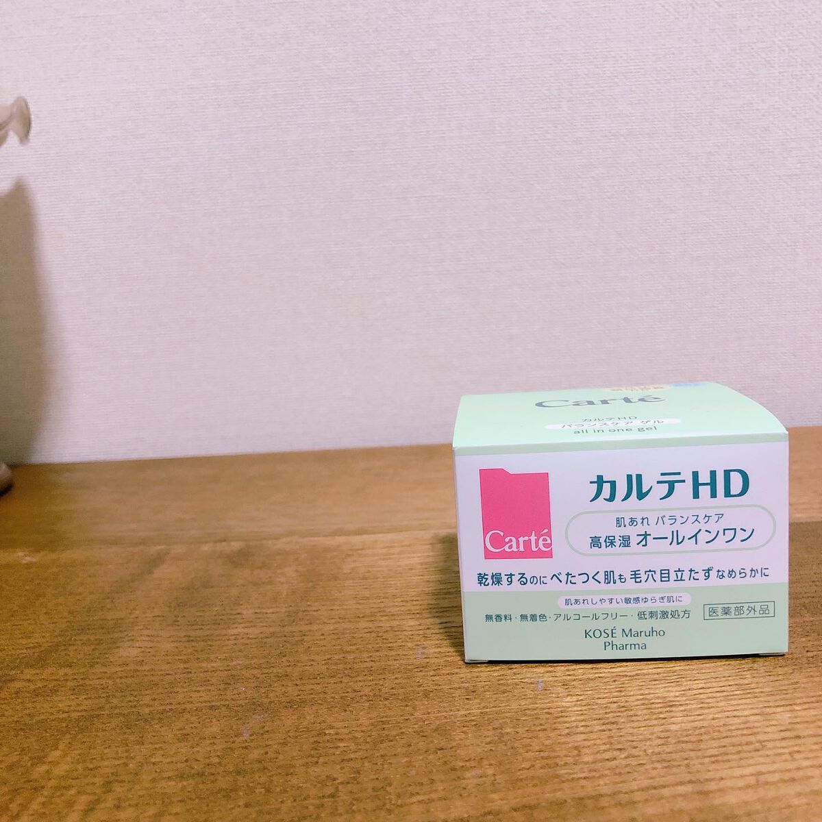 バランスケア ゲル/カルテHD/フェイスクリームを使ったクチコミ（1枚目）