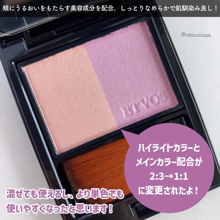 ミネラルプレストチーク/エトヴォス/パウダーチークを使ったクチコミ(3枚目)