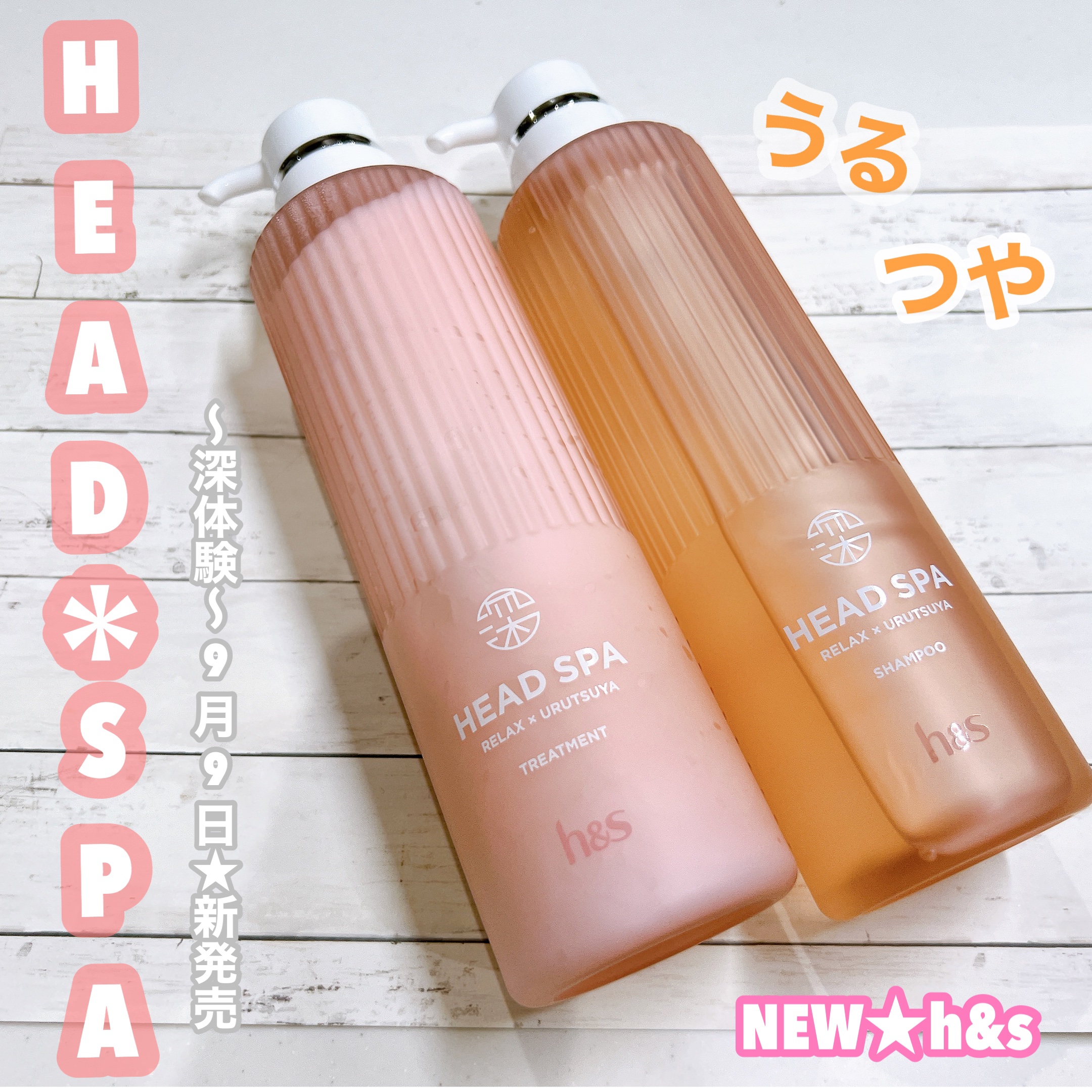 リラックス × うるつや シャンプー/トリートメント/h&s/市販シャンプーを使ったクチコミ（1枚目）