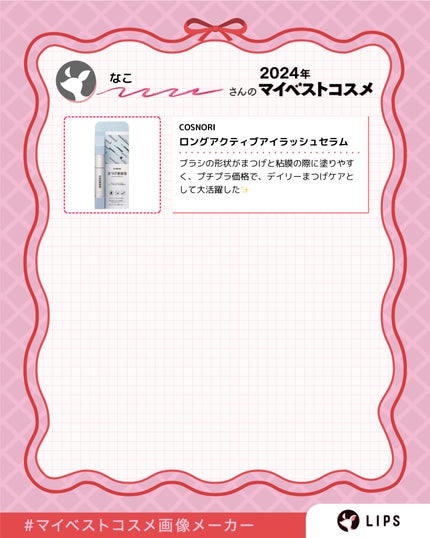 ドクダミ 77 スージングトナー/Anua/化粧水を使ったクチコミ(5枚目)