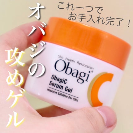 オバジC セラムゲル/オバジ/オールインワン化粧品を使ったクチコミ(1枚目)